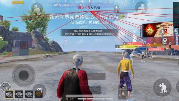 和平精英【星辰】iOS辅助