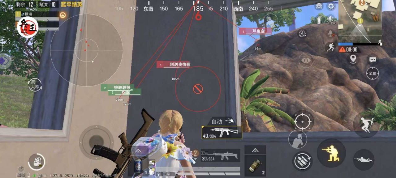 和平精英辅助【年兽一体直装】全图人物透视 掩体漏打变色 漏打锁死自瞄 无限距离自瞄 漏打弹道追踪 人物物资显示